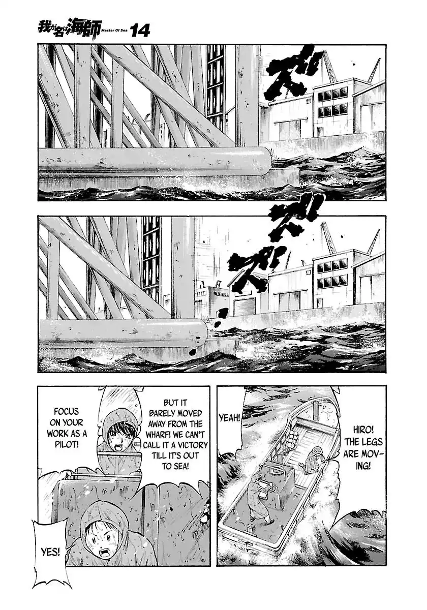 Waga Na wa Umishi Chapter 136 9